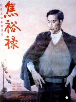 精品传媒